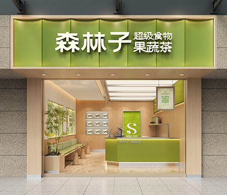 森林子超级食物果蔬茶是如何构建果蔬茶全产业链生态的？